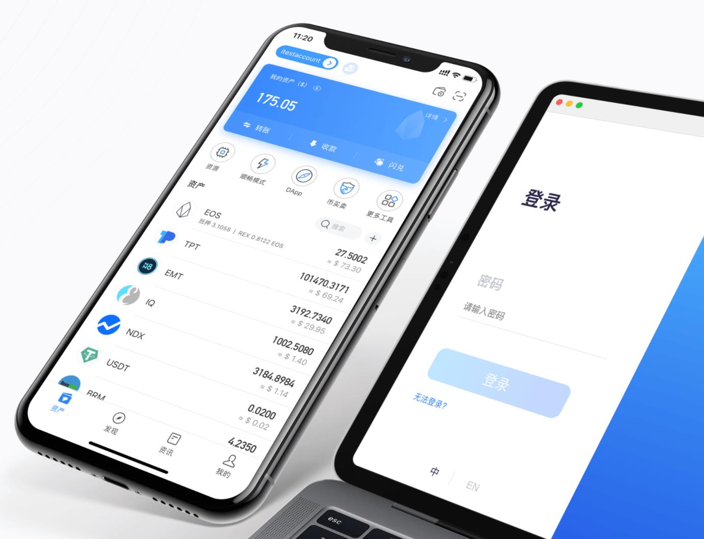 TokenPocke多链钱包下载_TokenPocket数字钱包app安卓版-第1张图片-交易所